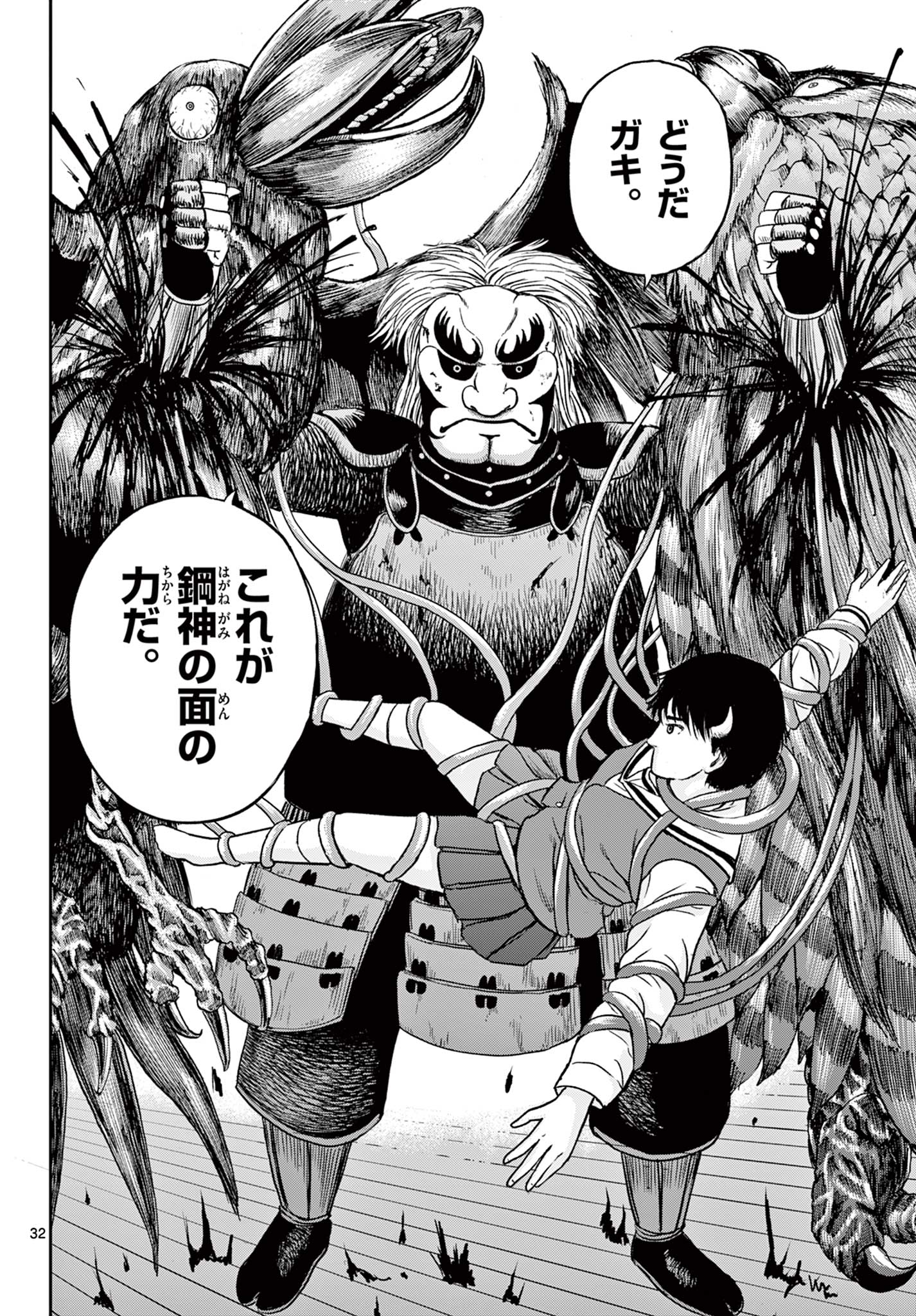 Read AKINA-CHAN KIMIGAKARU Chapter 18.2 [High Quality / Full] - Page 13 - nicomanga.net