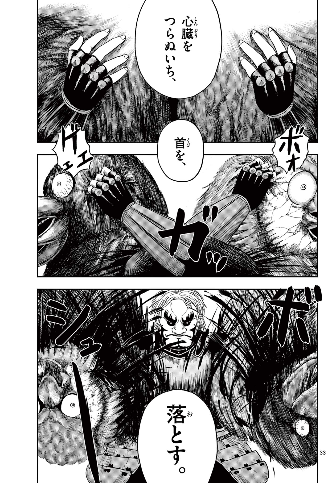 Read AKINA-CHAN KIMIGAKARU Chapter 18.2 [High Quality / Full] - Page 14 - nicomanga.net