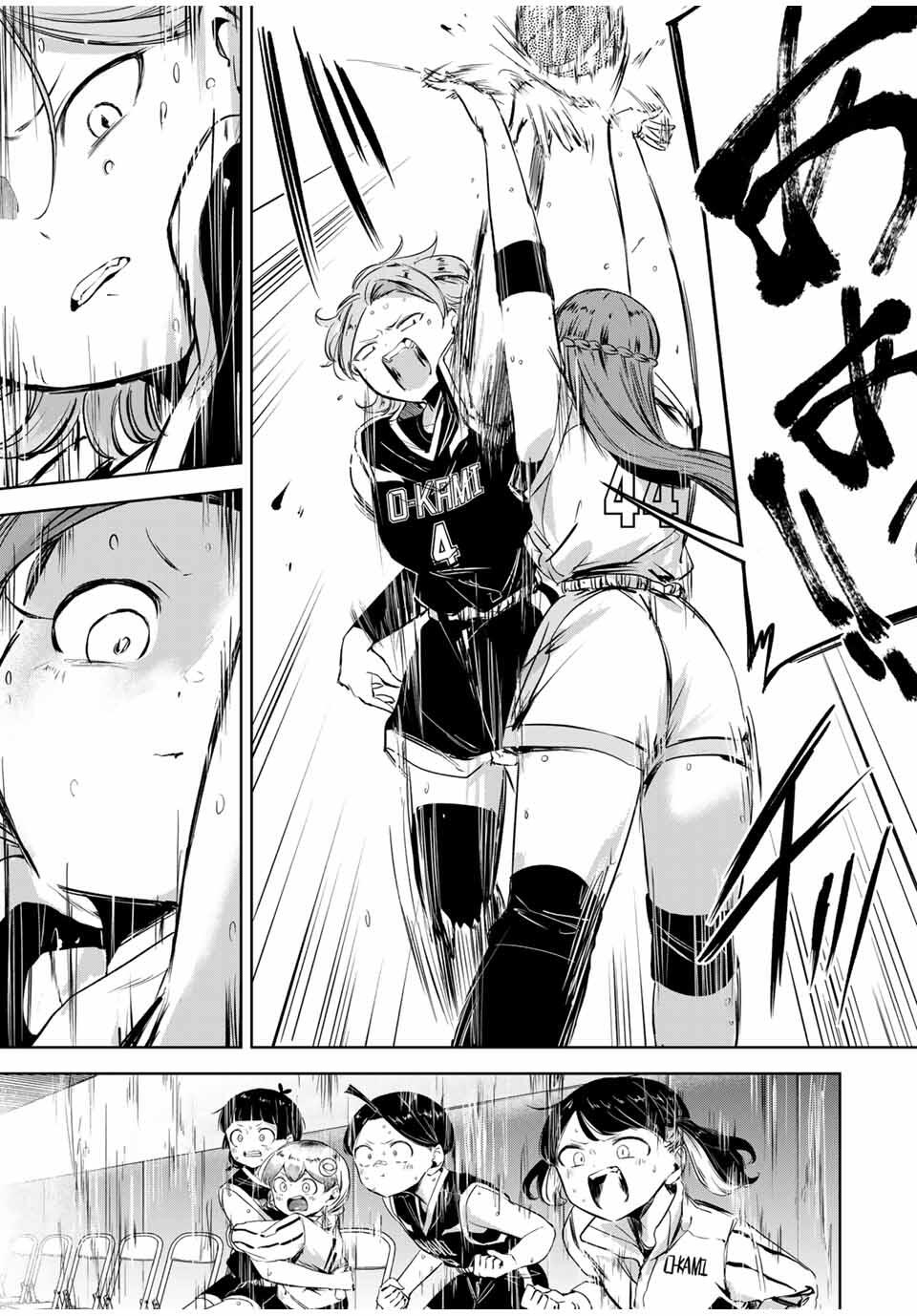 HANABASU: KOKEISHI HANAE NO BASUKE RON Chapter 19 page 17 - nihonkuni.com