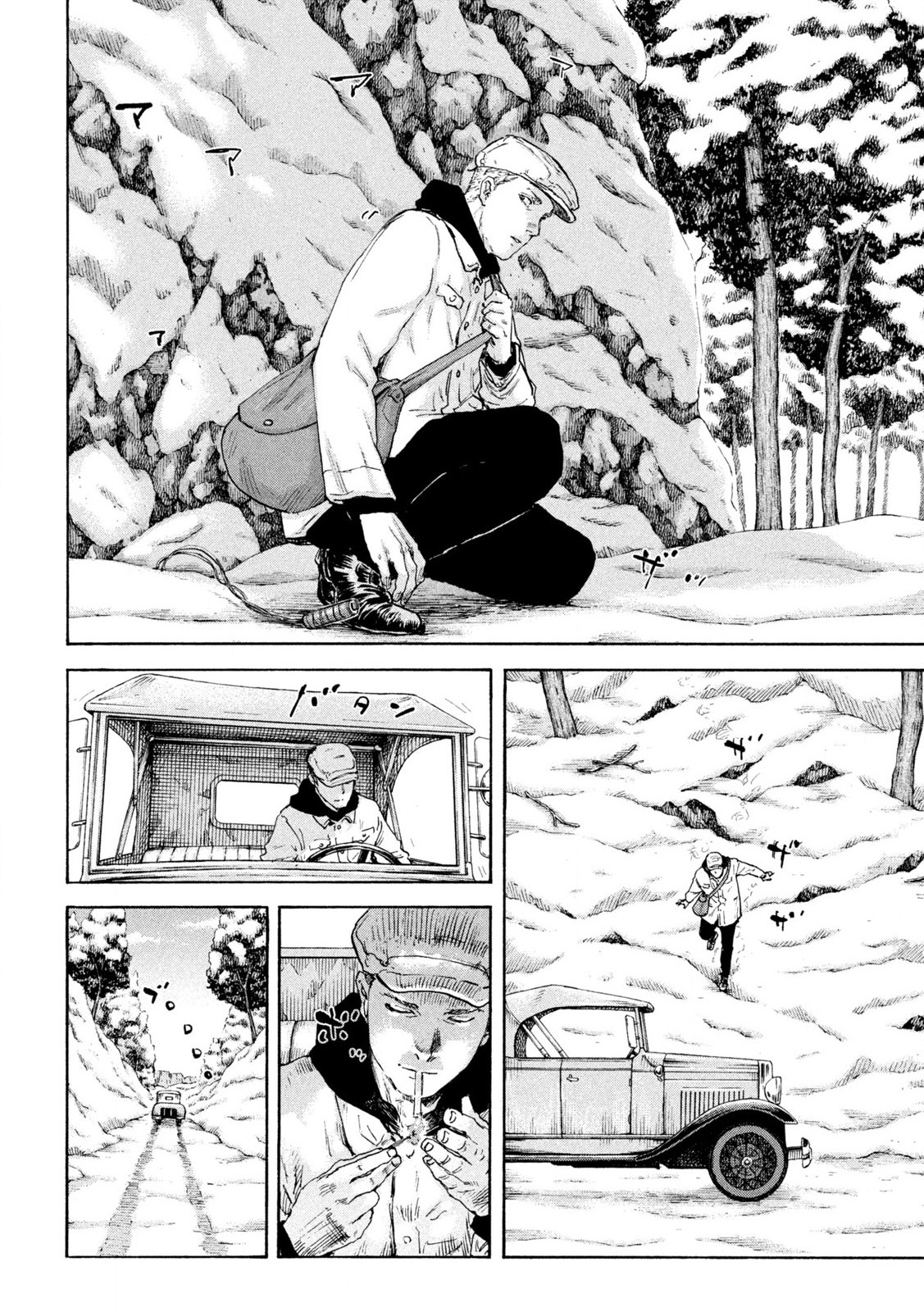 MANSHUU AHEN SQUAD - RAW Chap 204 - Pic 17