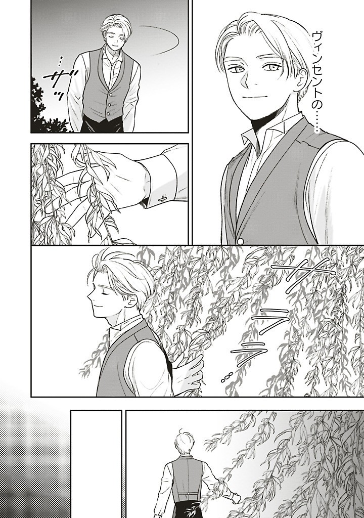 Read SHI NI MODORI NO MAHOU GAKKOU SEIKATSU WO, MOTO KOIBITO TO PROLOGUE KARA (※TADASHI, KOUKANDO WA ZERO) Chapter 25.3 [High Quality / Full] - Page 6 - nicomanga.net