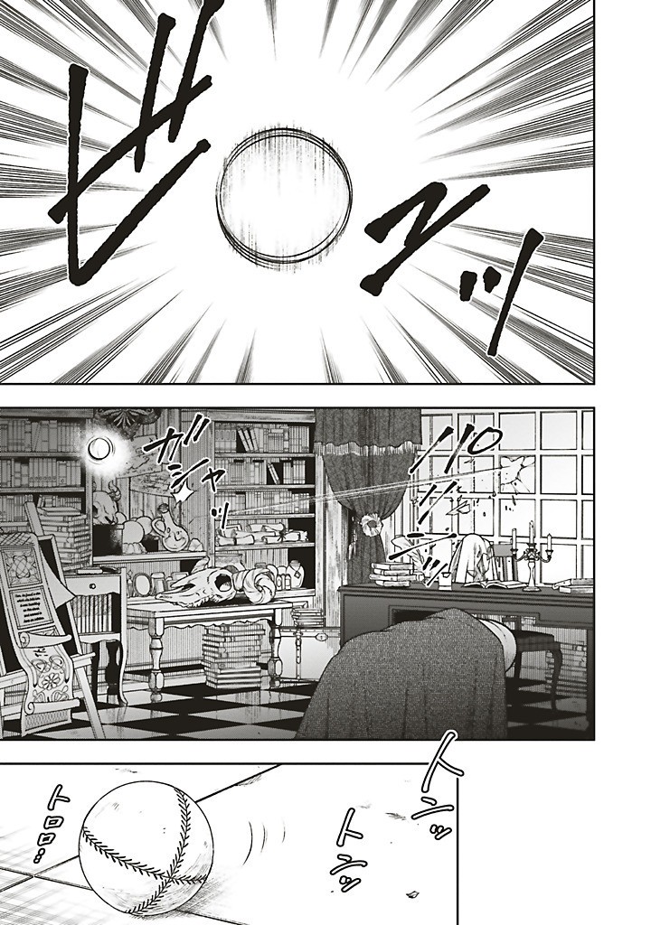 Read SHI NI MODORI NO MAHOU GAKKOU SEIKATSU WO, MOTO KOIBITO TO PROLOGUE KARA (※TADASHI, KOUKANDO WA ZERO) Chapter 25.3 [High Quality / Full] - Page 7 - nicomanga.net