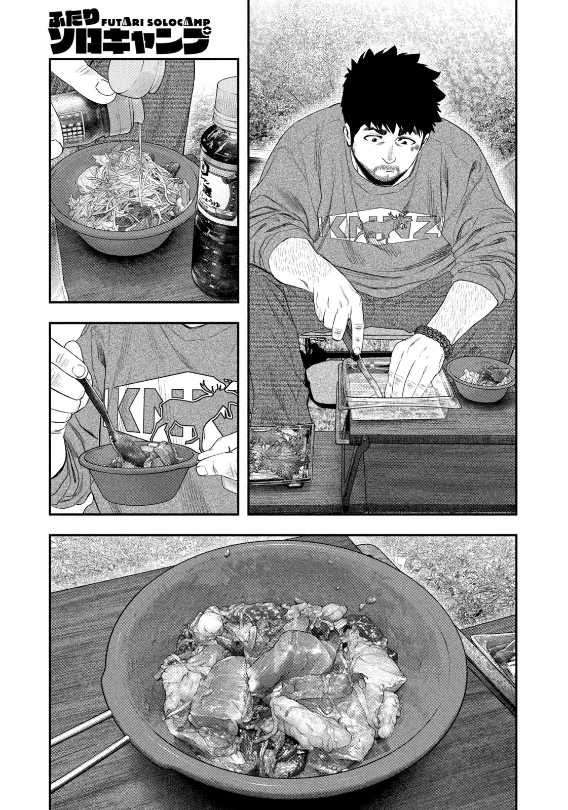 Solo Camping Chapter 139 page 13 - nihonkuni.com