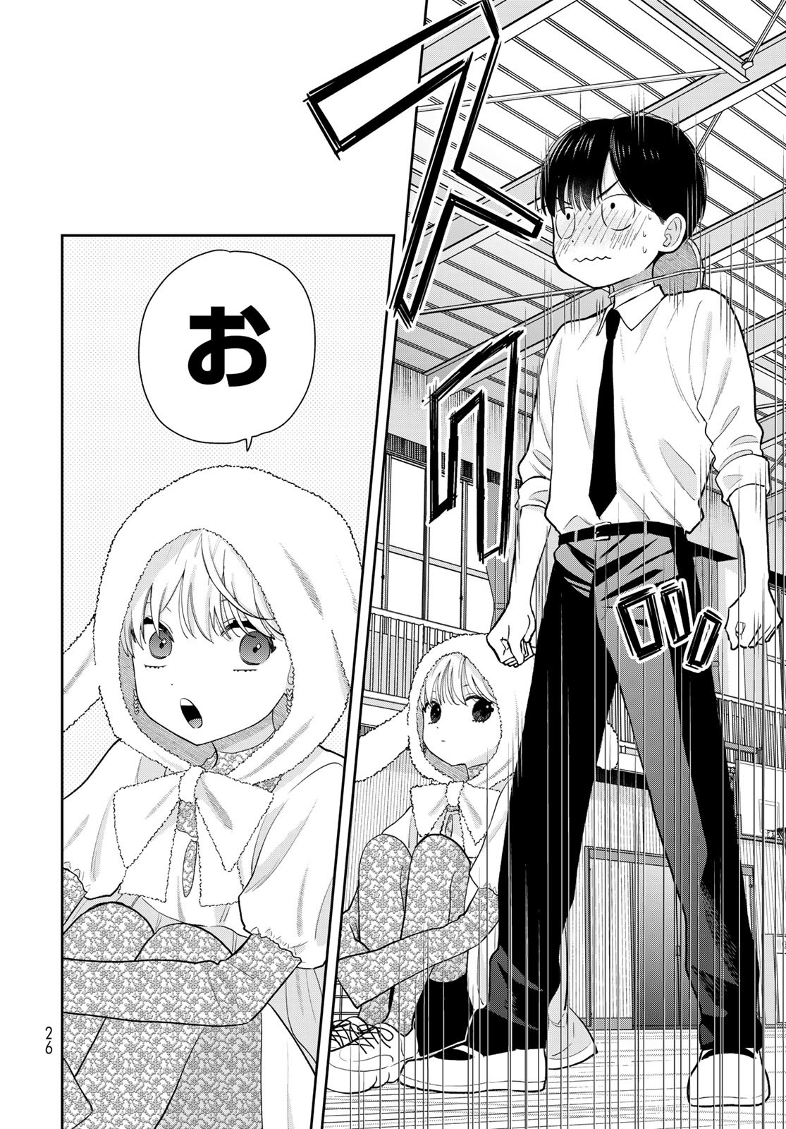 Boku dake ga Shitteru n da ze Chapter 7 page 24 - nihonkuni.com