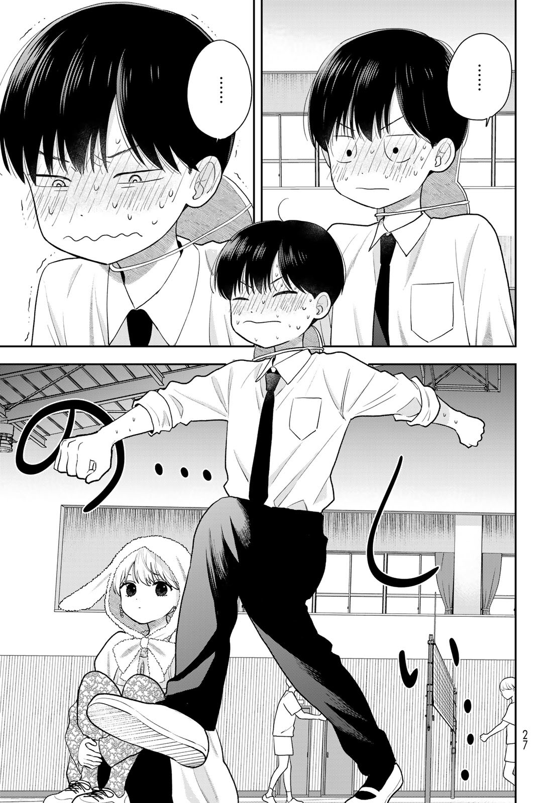 Boku dake ga Shitteru n da ze Chapter 7 page 25 - nihonkuni.com
