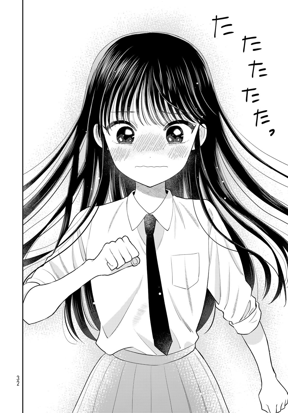 Boku dake ga Shitteru n da ze Chapter 7 page 30 - nihonkuni.com