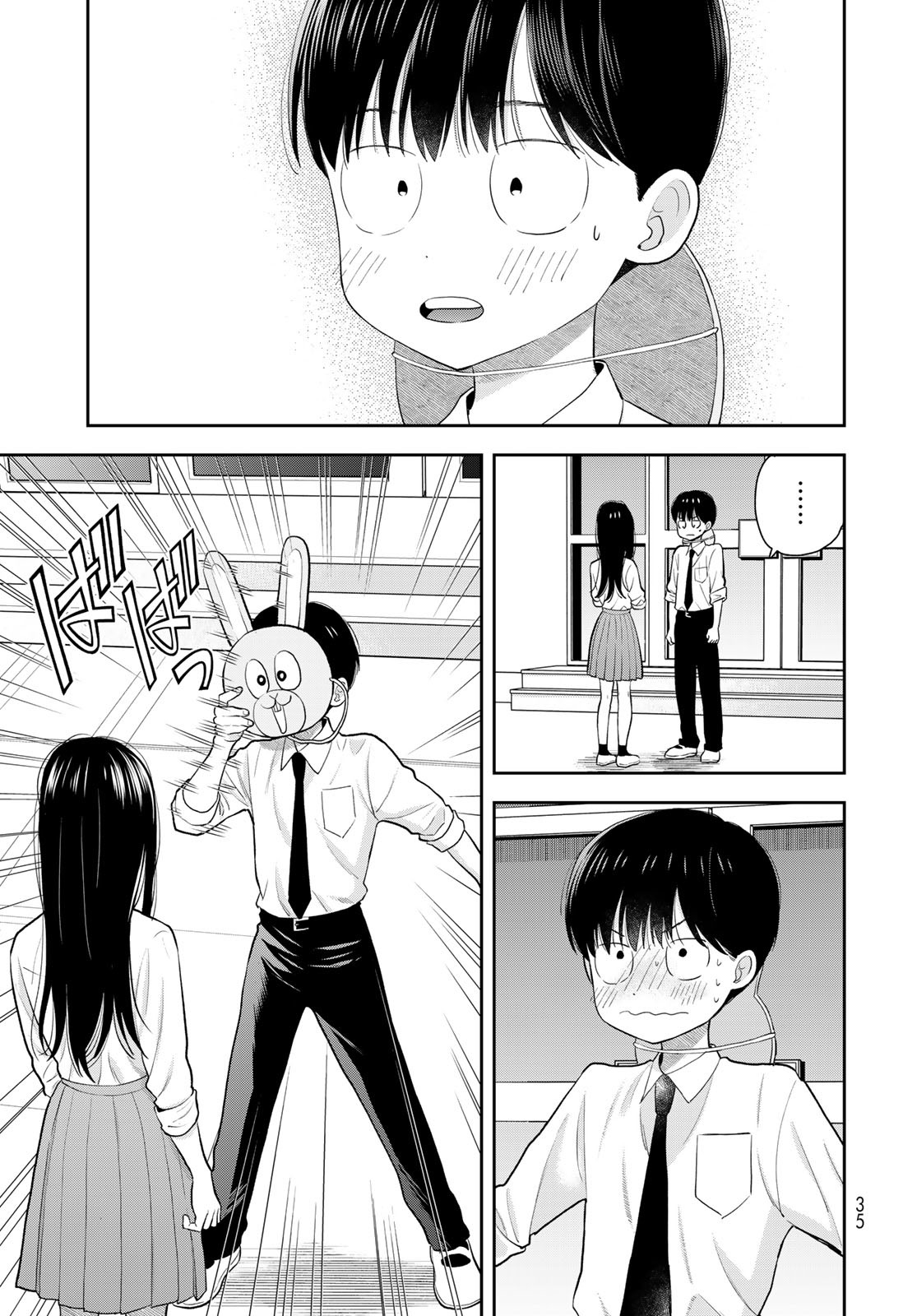Boku dake ga Shitteru n da ze Chapter 7 page 33 - nihonkuni.com