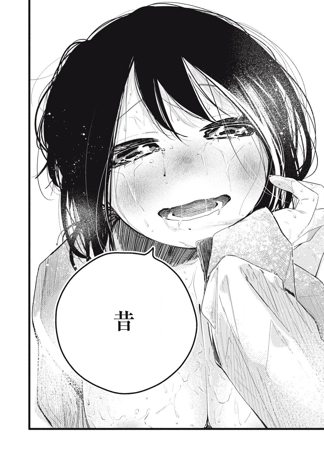 Read PYUĀ 0.01 MM Chapter 27 [High Quality / Full] - Page 4 - nicomanga.com