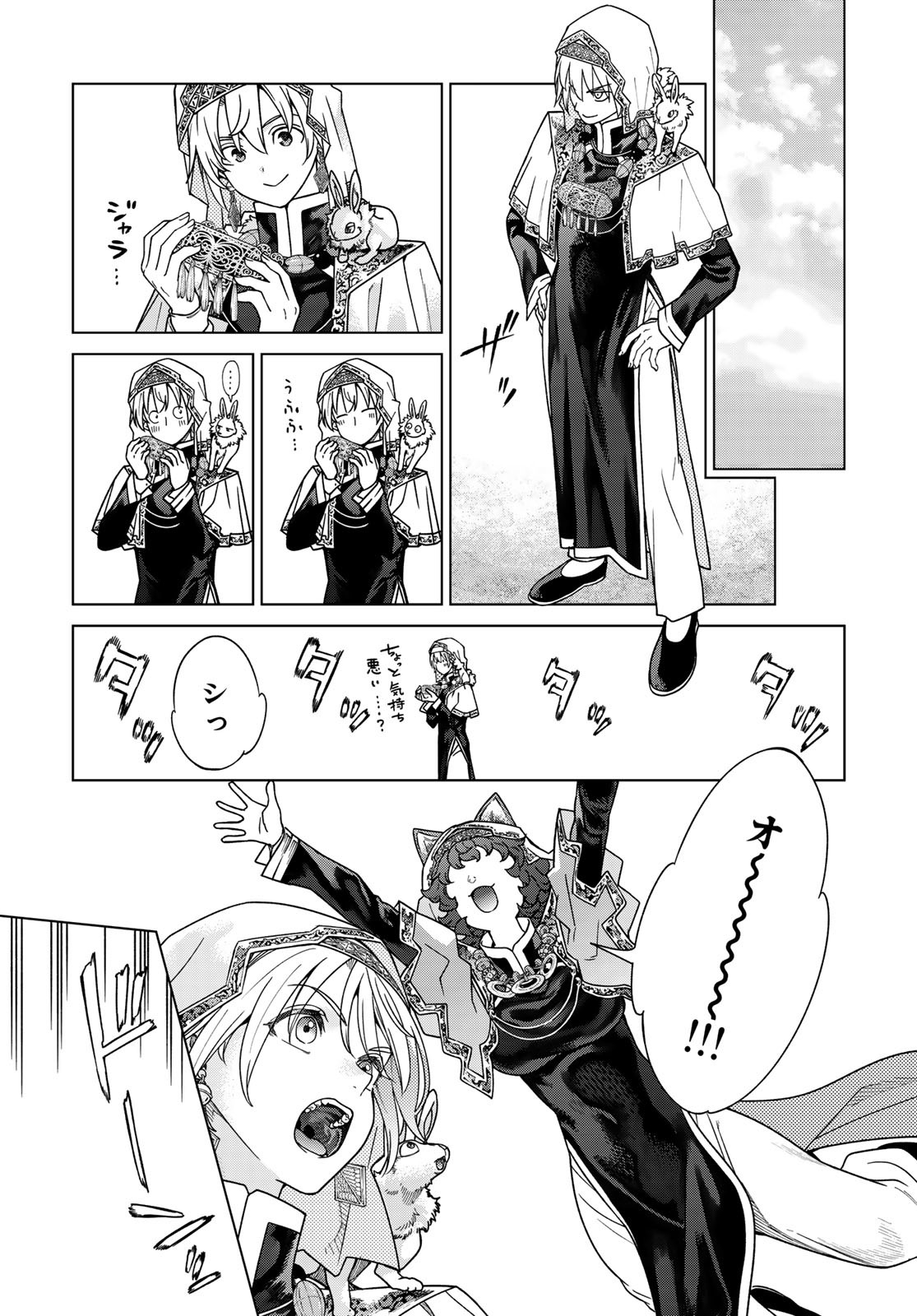 Read TOSHOKAN NO DAIMAJUTSUSHI Chapter 51.2 [High Quality / Full] - Page 11 - nicomanga.com