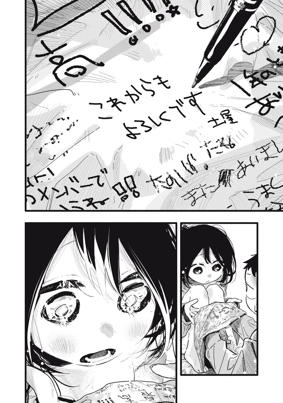 Read PYUĀ 0.01 MM Chapter 27 [High Quality / Full] - Page 10 - nicomanga.com