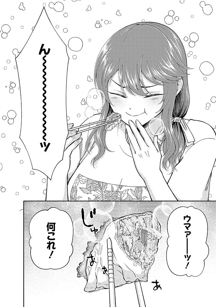 Read KITCHEN CAR DELI-JOY Chapter 37 [High Quality / Full] - Page 10 - nicomanga.net