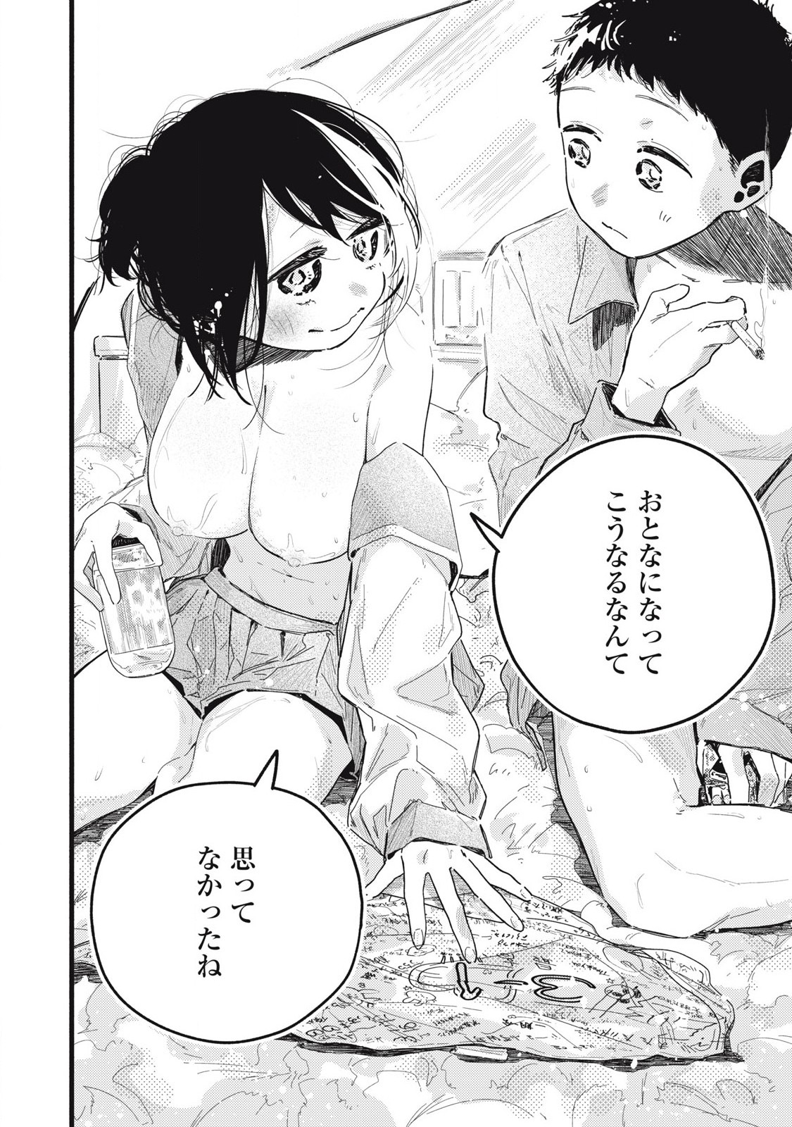 Read PYUĀ 0.01 MM Chapter 27 [High Quality / Full] - Page 12 - nicomanga.com