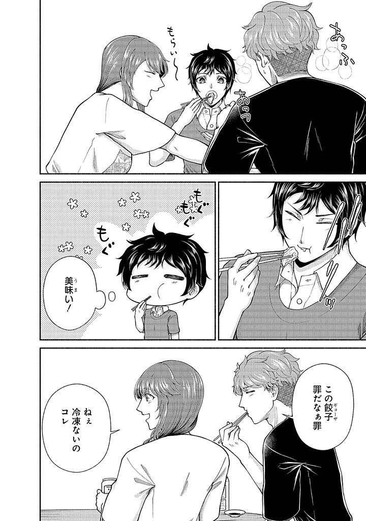 Read KITCHEN CAR DELI-JOY Chapter 37 [High Quality / Full] - Page 12 - nicomanga.net