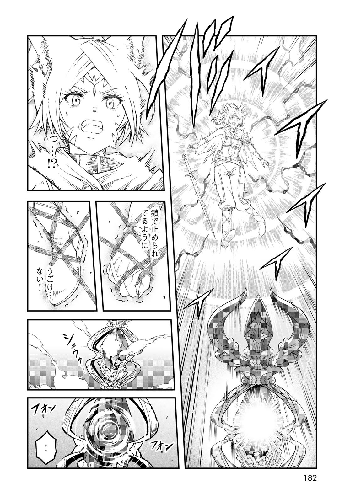 Dungeon Elf - Dungeon ni Takarabako ga Aru no wa Atarimae desu ka? Chapter 9 page 24 - nihonkuni.com