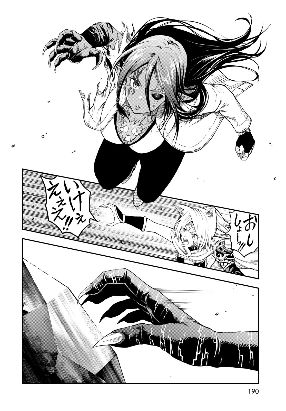 Dungeon Elf - Dungeon ni Takarabako ga Aru no wa Atarimae desu ka? Chapter 9 page 32 - nihonkuni.com