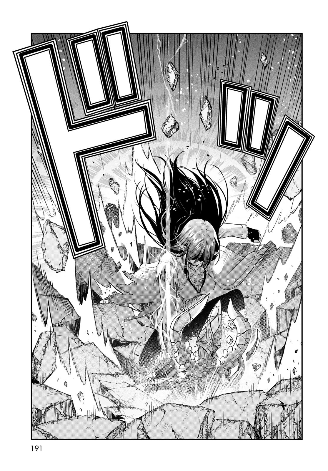 Dungeon Elf - Dungeon ni Takarabako ga Aru no wa Atarimae desu ka? Chapter 9 page 33 - nihonkuni.com