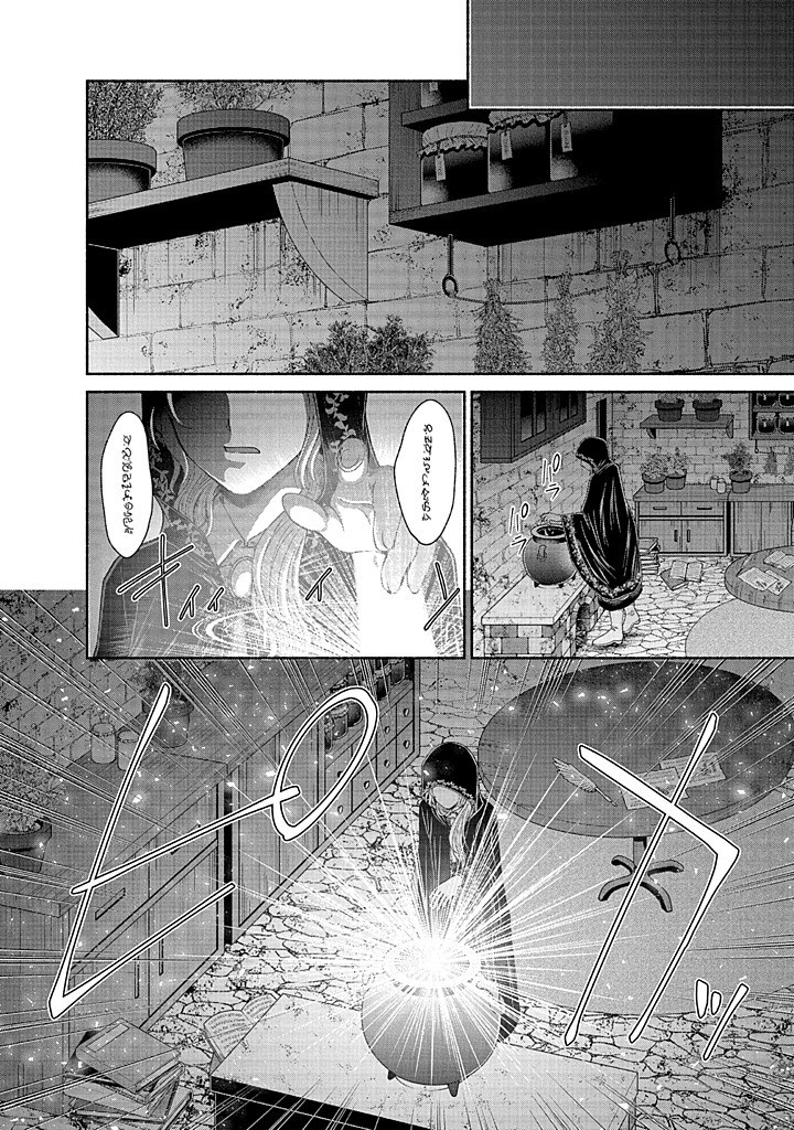 Read KITCHEN CAR DELI-JOY Chapter 37 [High Quality / Full] - Page 22 - nicomanga.net