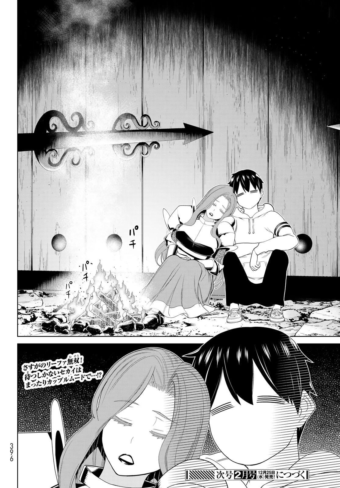 Read JIKAN TEISHI YUUSHA - YOMEI 3-KA NO SETTEI JA SEKAI O SUKUU NI WA MIJIKA SUGIRU Chapter 60 [High Quality / Full] - Page 36 - nicomanga.net