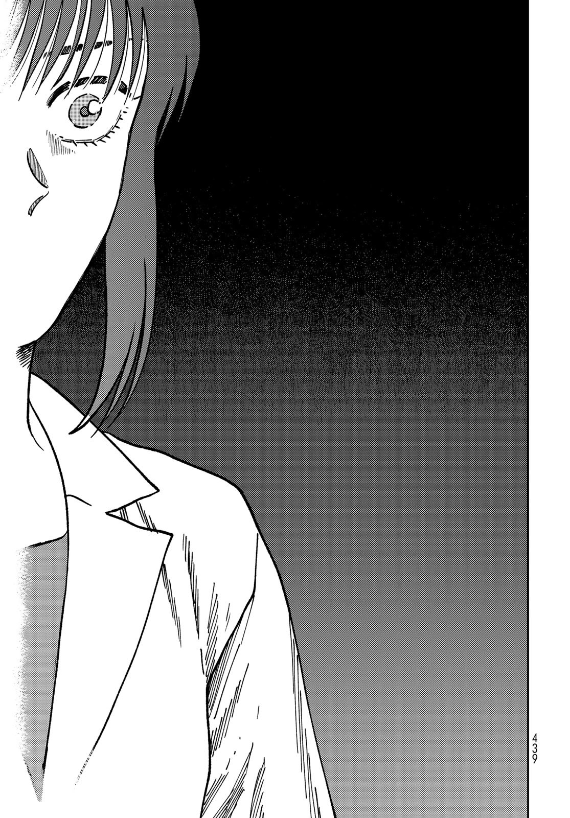 TIMADO - TIME SLIPPER OMOTENASHI MADOGUCHI Chapter 8 - Page 33