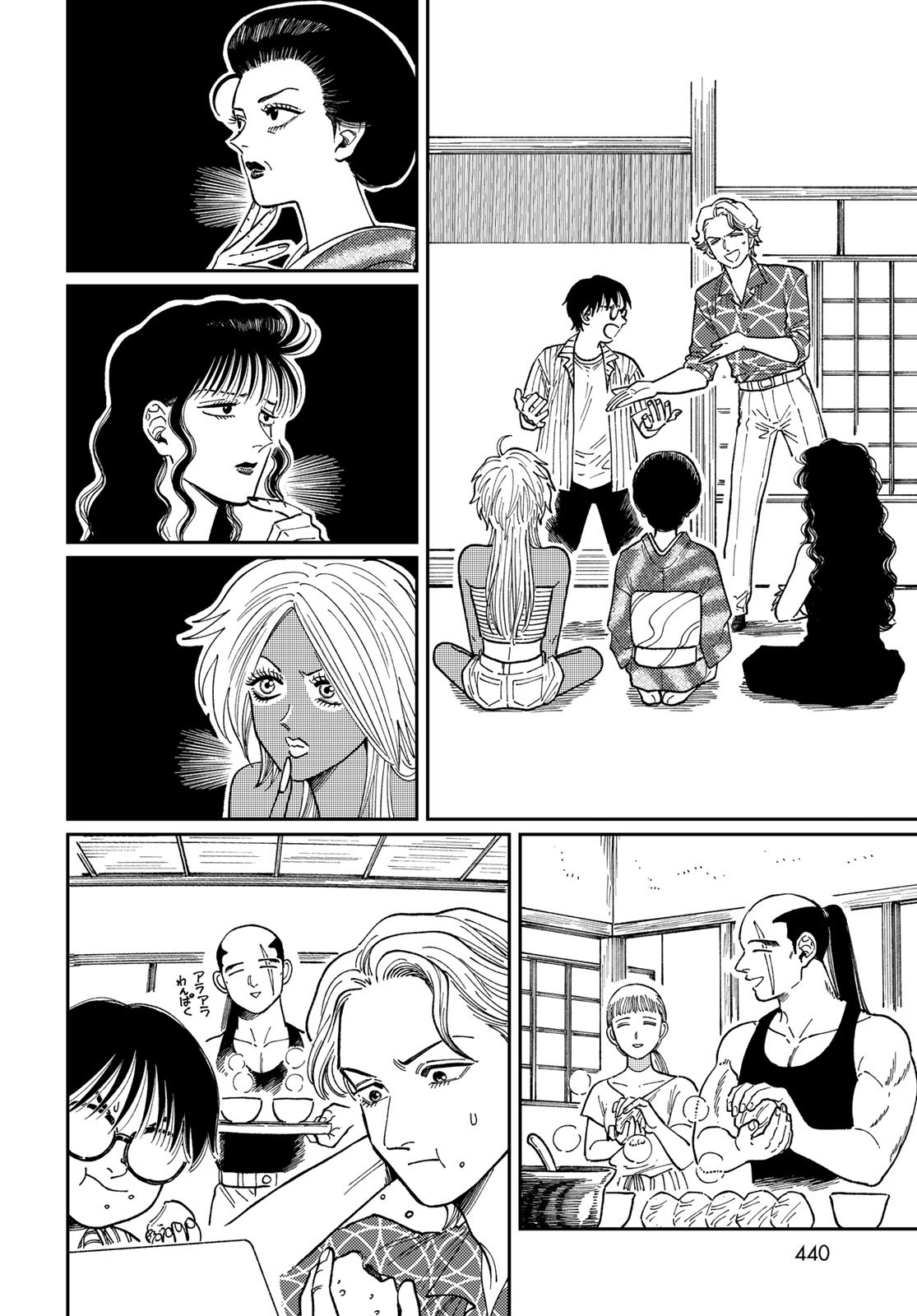 TIMADO - TIME SLIPPER OMOTENASHI MADOGUCHI Chapter 8 - Page 34