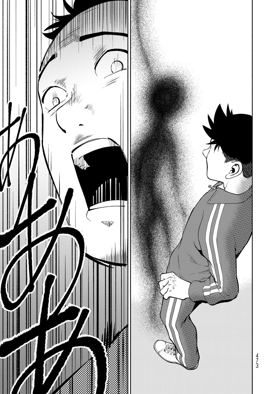 AMEKU TAKA HISASHI NO SUIRI KARTE SUFU IA NO SHI TENSHI Chapter 8 - Page 27