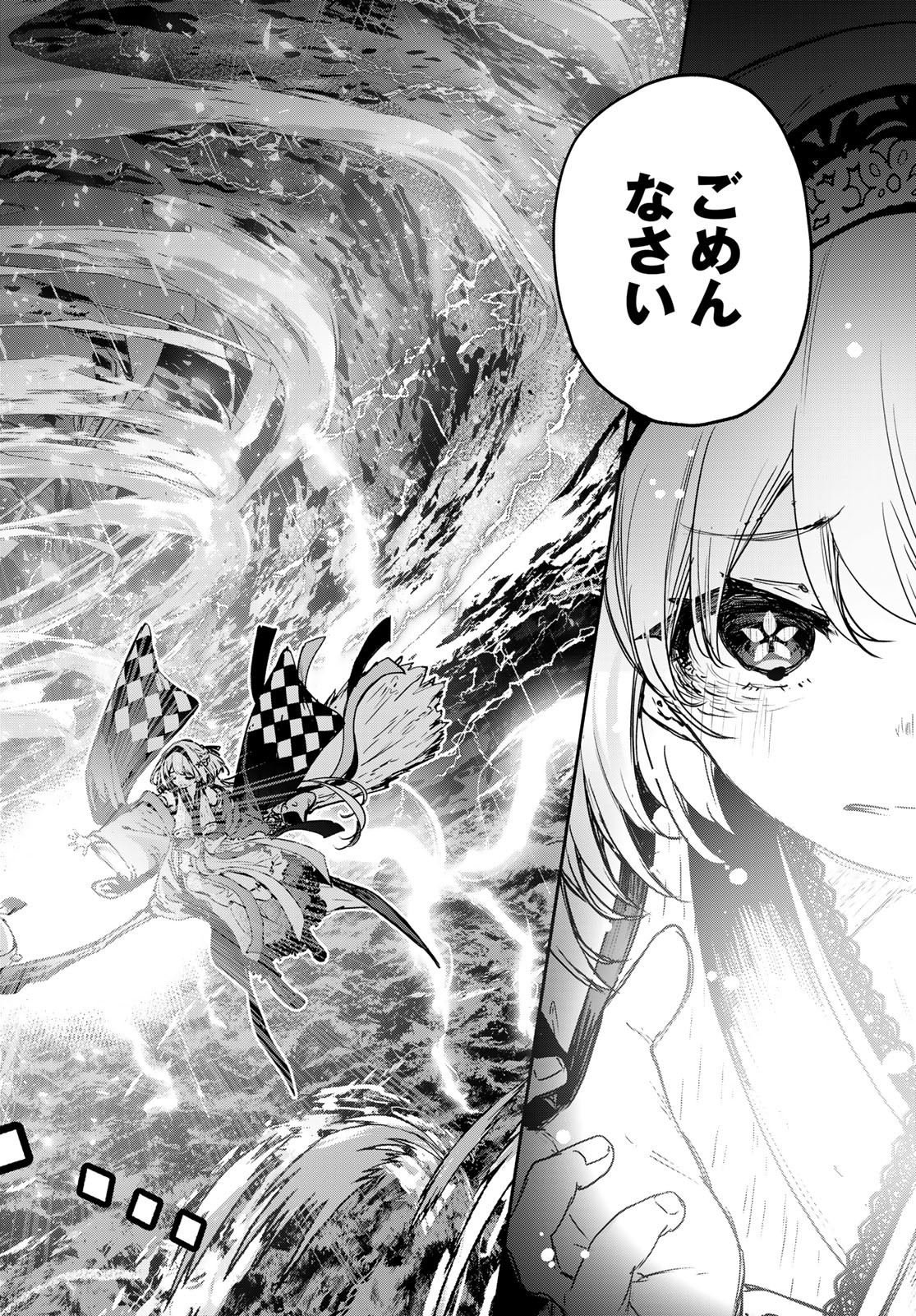 Read MAJO NO HANAYA-SAN Chapter 17 [High Quality / Full] - Page 26 - nicomanga.com