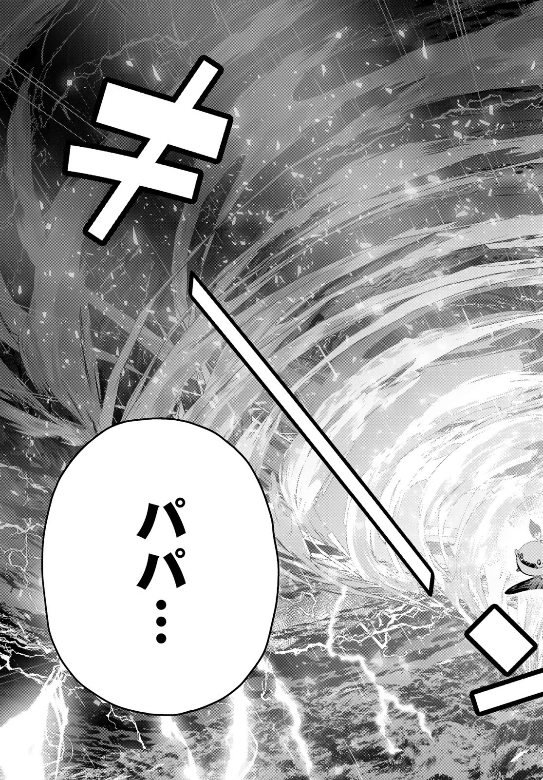 Read MAJO NO HANAYA-SAN Chapter 17 [High Quality / Full] - Page 27 - nicomanga.com