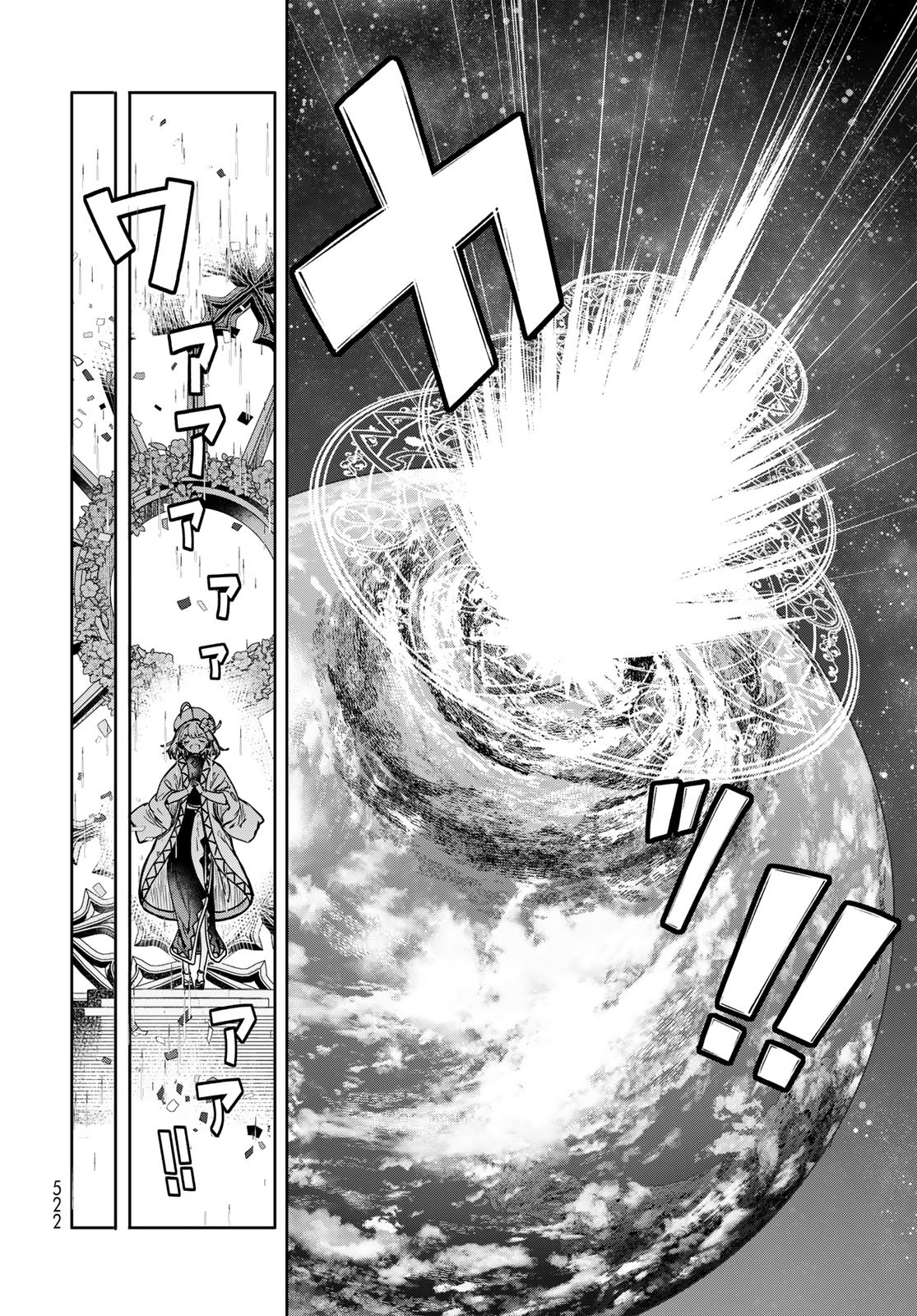 Read MAJO NO HANAYA-SAN Chapter 17 [High Quality / Full] - Page 28 - nicomanga.com