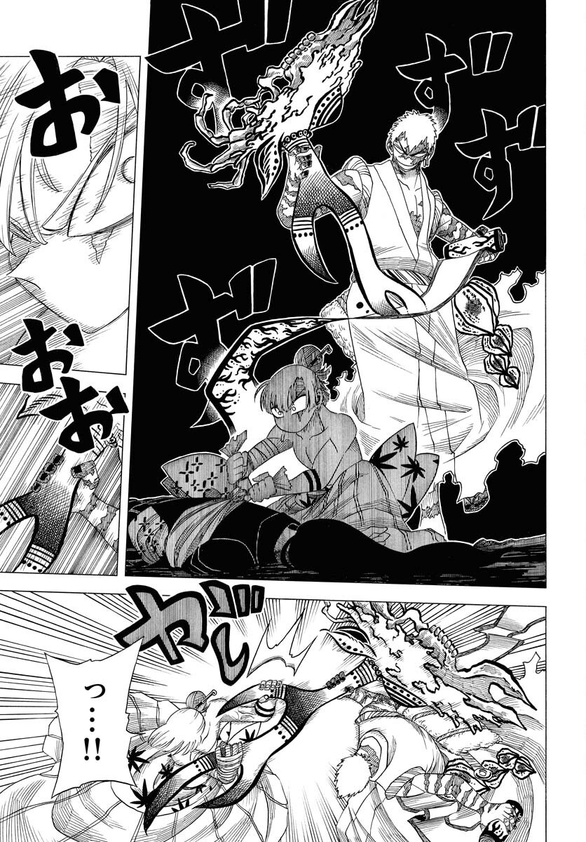 Read EKAKISHI Chapter 3 [High Quality / Full] - Page 9 - nicomanga.com