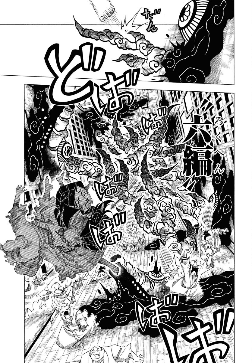 Read EKAKISHI Chapter 3 [High Quality / Full] - Page 19 - nicomanga.com