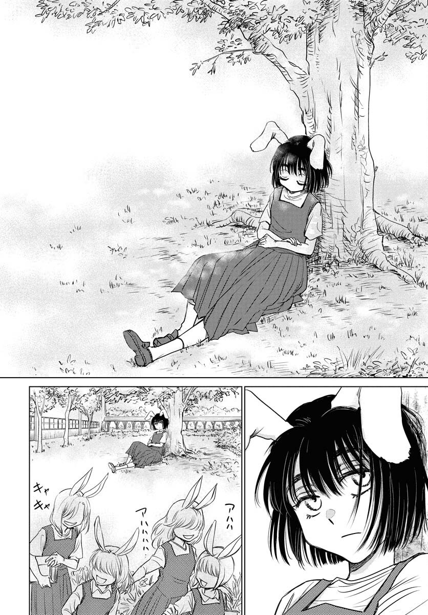 Usagi mo Yumemiru Cream Soda Chapter 2 page 4 - nihonkuni.com