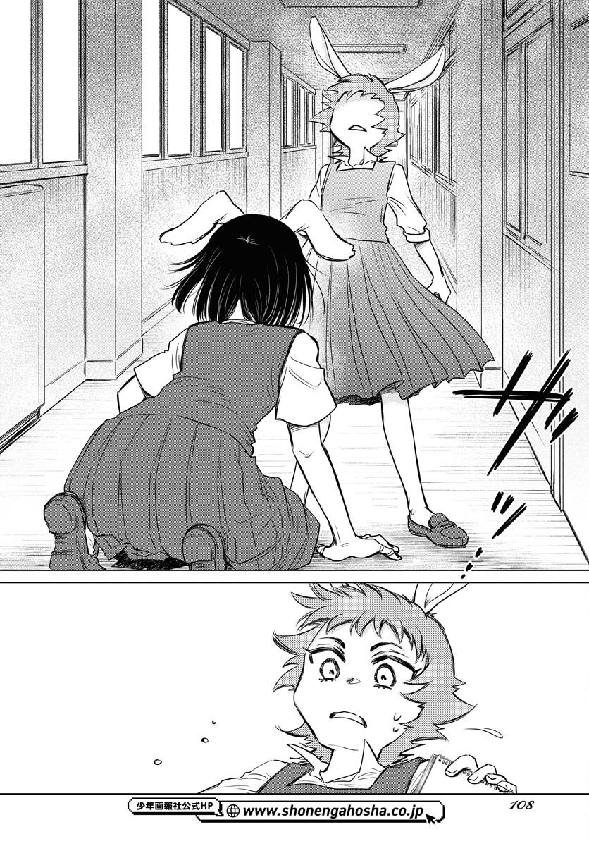 Usagi mo Yumemiru Cream Soda Chapter 2 page 14 - nihonkuni.com