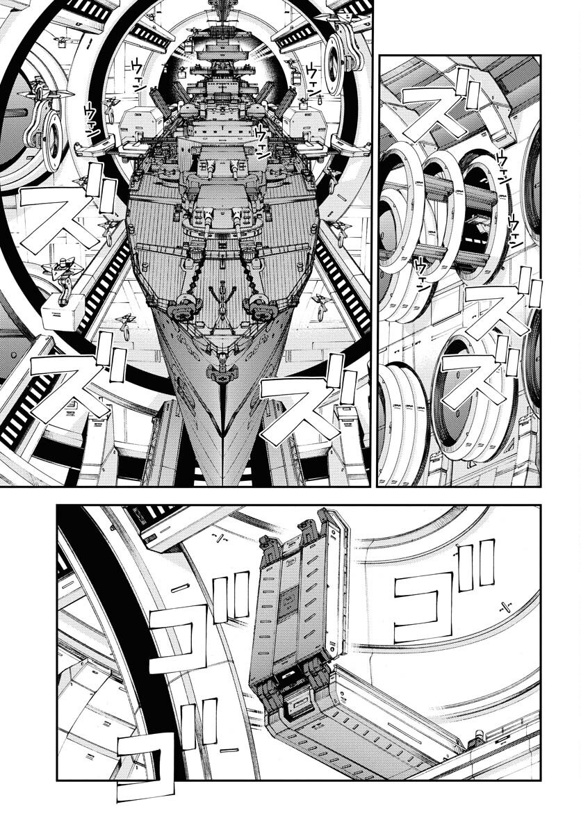 Read AOKI HAGANE NO ARPEGGIO Chapter 165 [High Quality / Full] - Page 15 - nicomanga.net