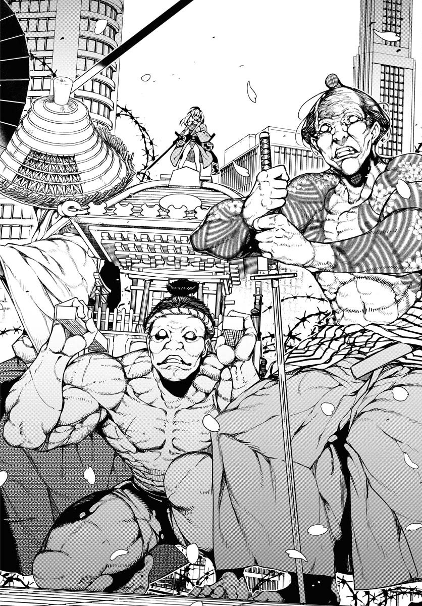 GUARDIAN Chapter 12 page 2 - nihonkuni.com