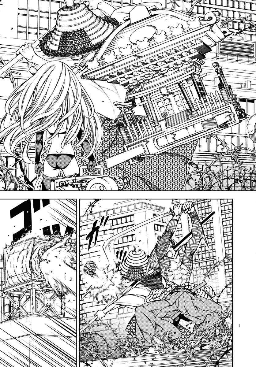 GUARDIAN Chapter 12 page 11 - nihonkuni.com