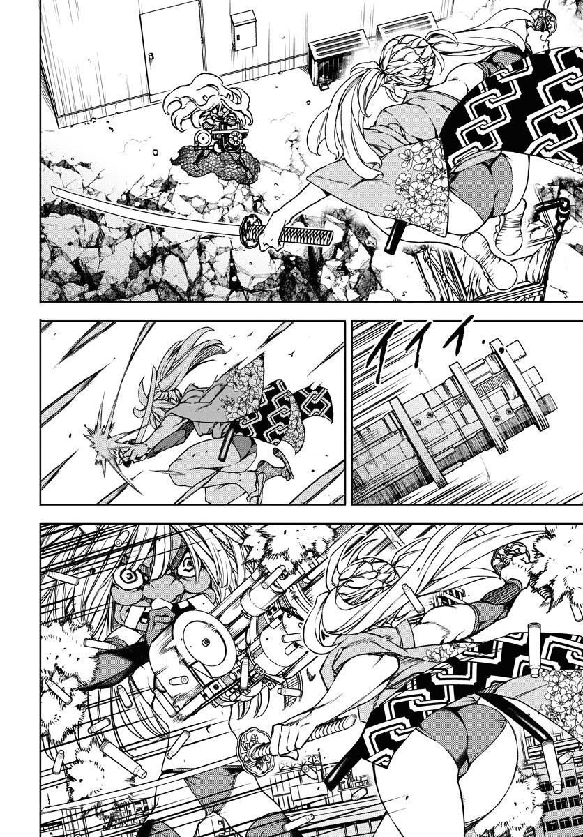 GUARDIAN Chapter 12 page 14 - nihonkuni.com