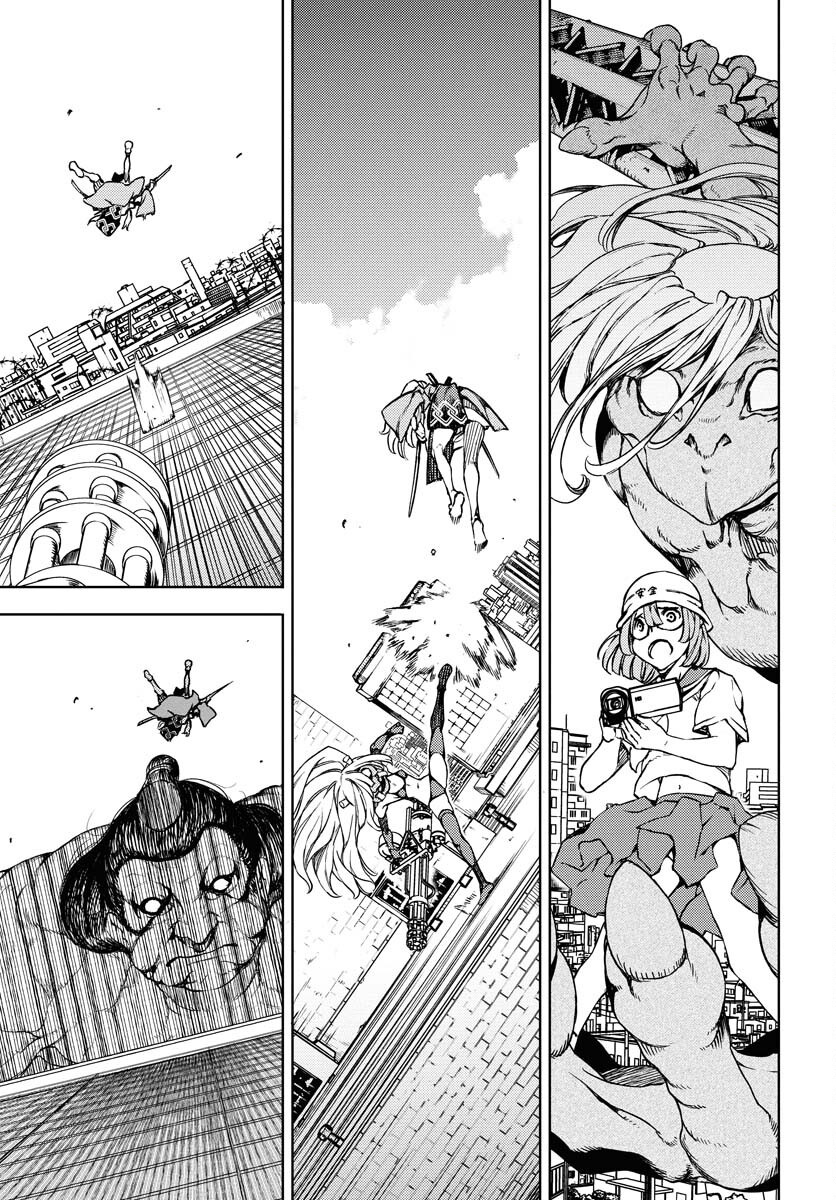 GUARDIAN Chapter 12 page 15 - nihonkuni.com