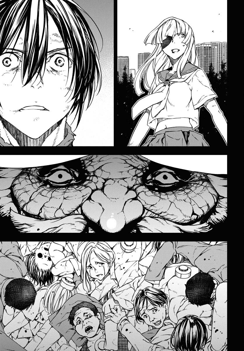 GUARDIAN Chapter 12 page 33 - nihonkuni.com
