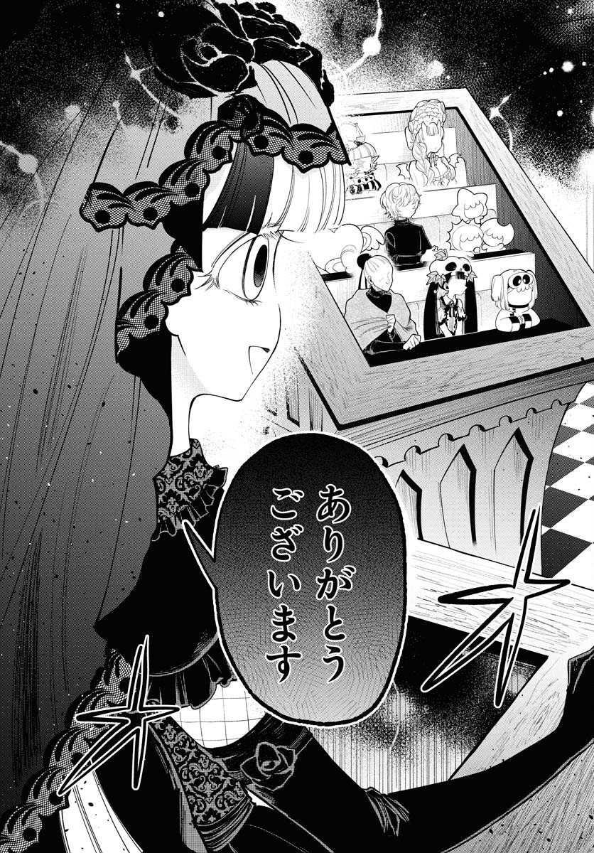 LOST STELLA NO TAIZAISHA-TACHI Chap 4 - Pic 9