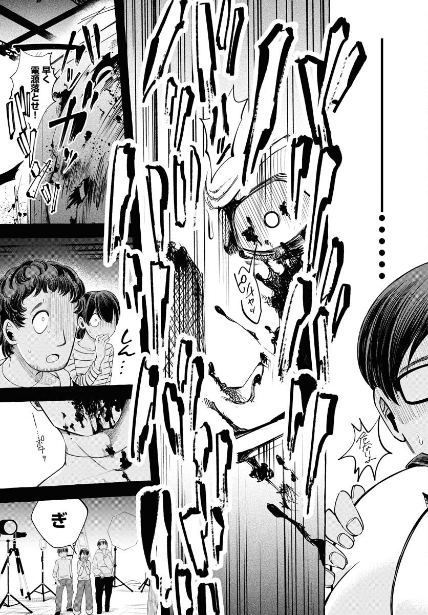 LOST STELLA NO TAIZAISHA-TACHI Chap 4 - Pic 25