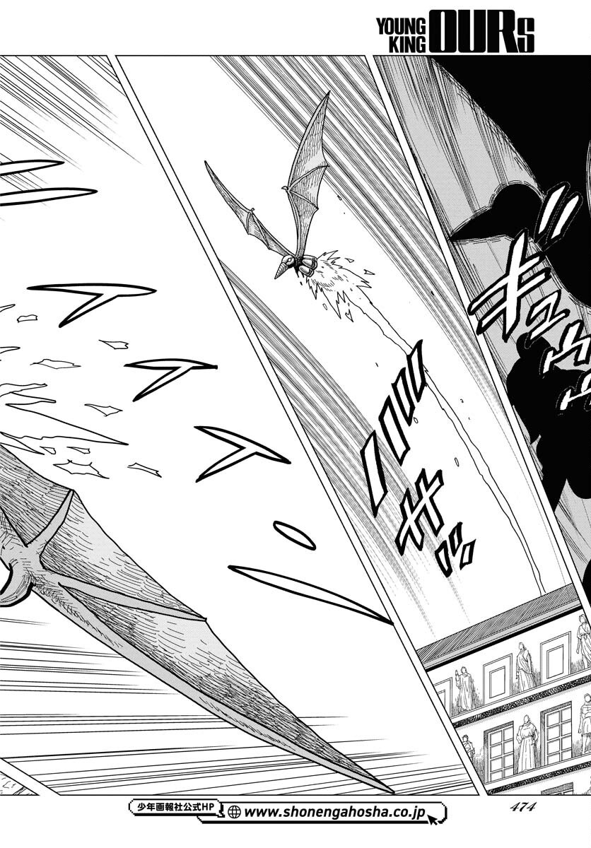Dog Times Chapter 6 page 8 - nihonkuni.com