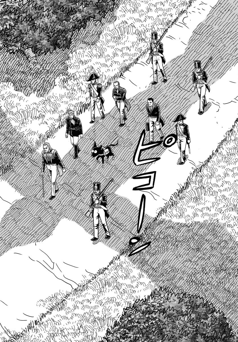 Dog Times Chapter 6 page 20 - nihonkuni.com