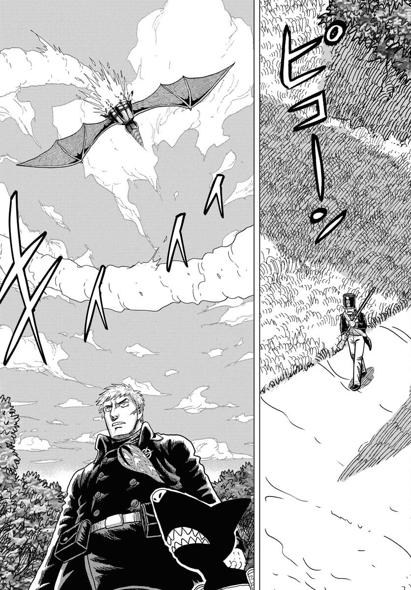 Dog Times Chapter 6 page 21 - nihonkuni.com
