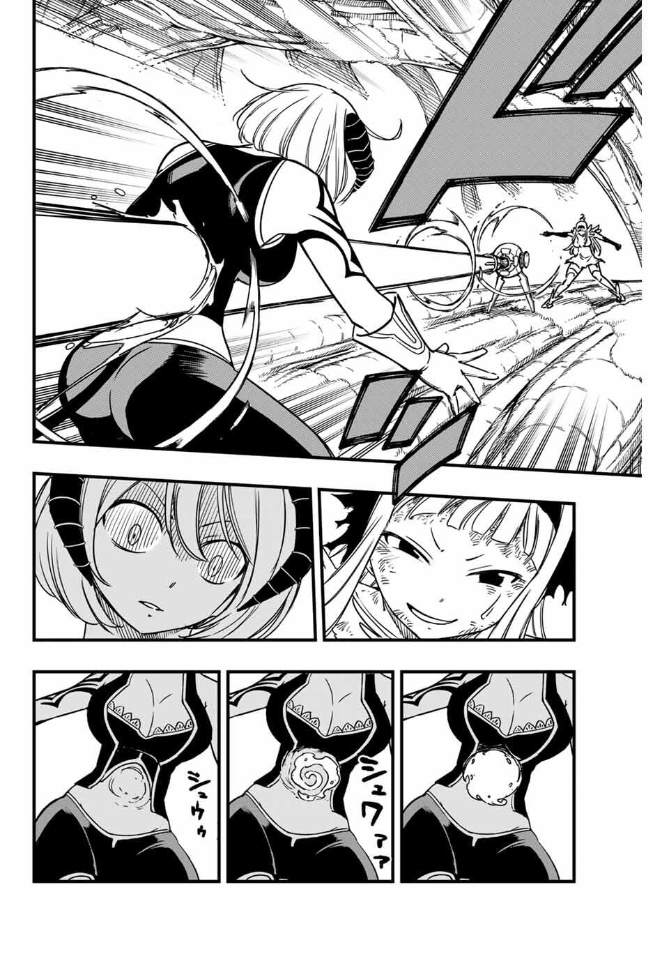 FAIRY TAIL: 100 YEARS QUEST - RAW Chapter 185 page 12 - nihonkuni.com