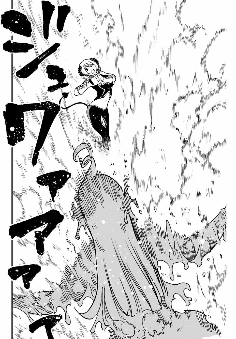 FAIRY TAIL: 100 YEARS QUEST - RAW Chapter 185 page 14 - nihonkuni.com