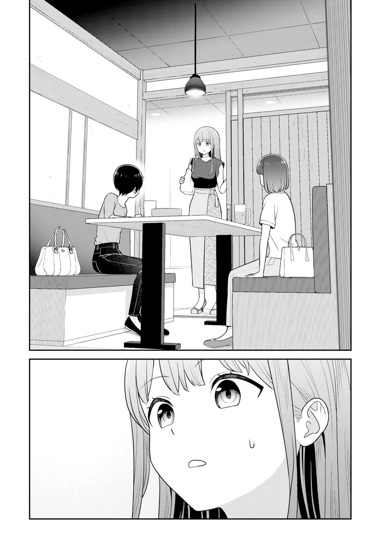Medetai Sensei Chapter 7 page 5 - nihonkuni.com