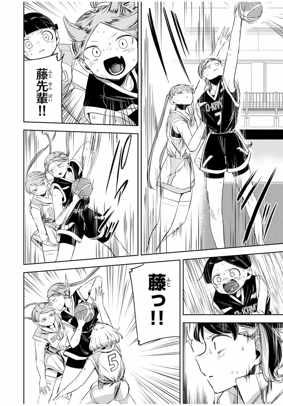 HANABASU: KOKEISHI HANAE NO BASUKE RON Chapter 20 page 2 - nihonkuni.com