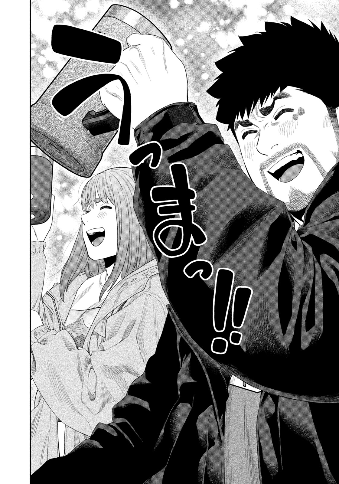 Solo Camping Chapter 140 page 10 - nihonkuni.com