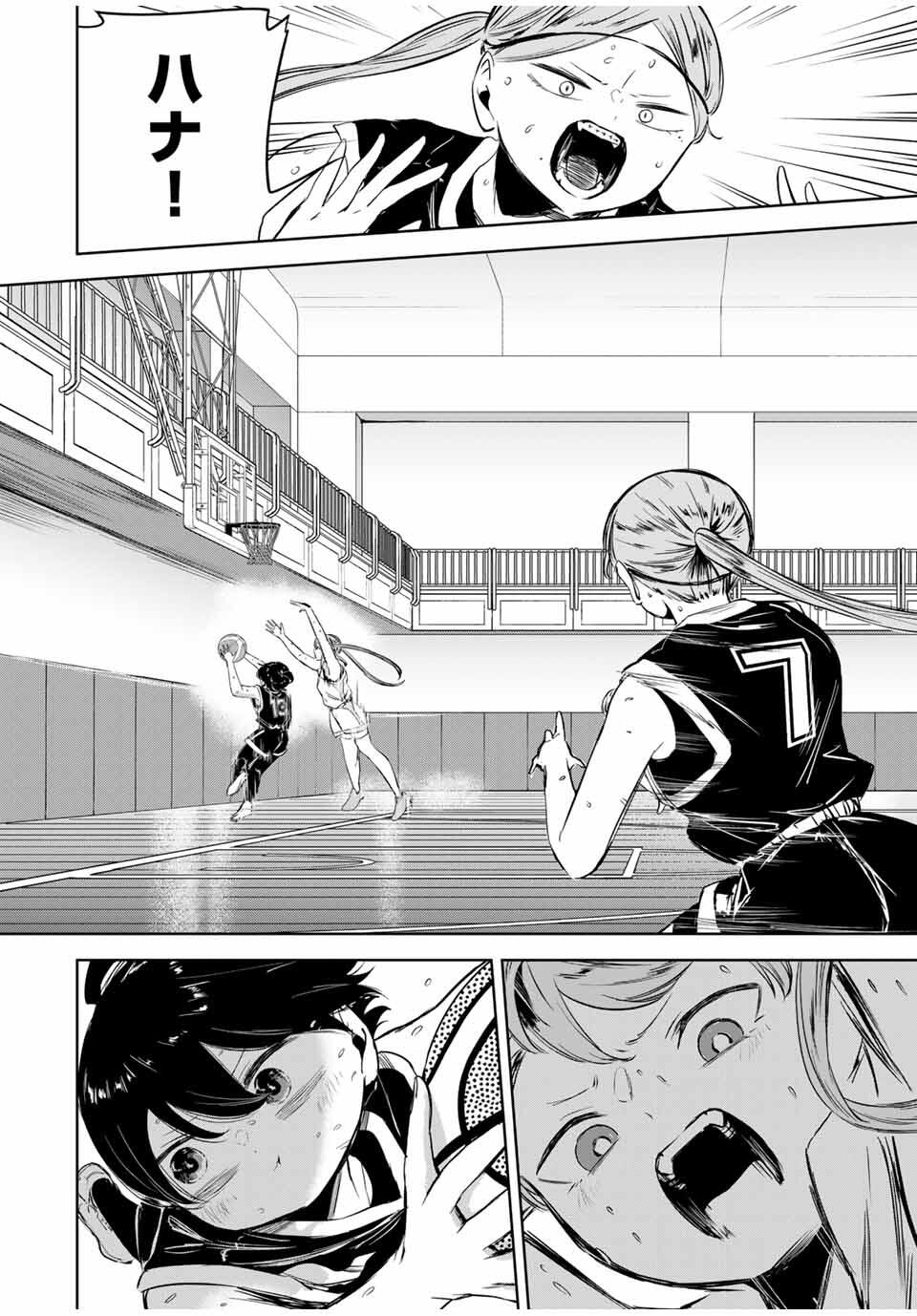 HANABASU: KOKEISHI HANAE NO BASUKE RON Chapter 20 page 14 - nihonkuni.com