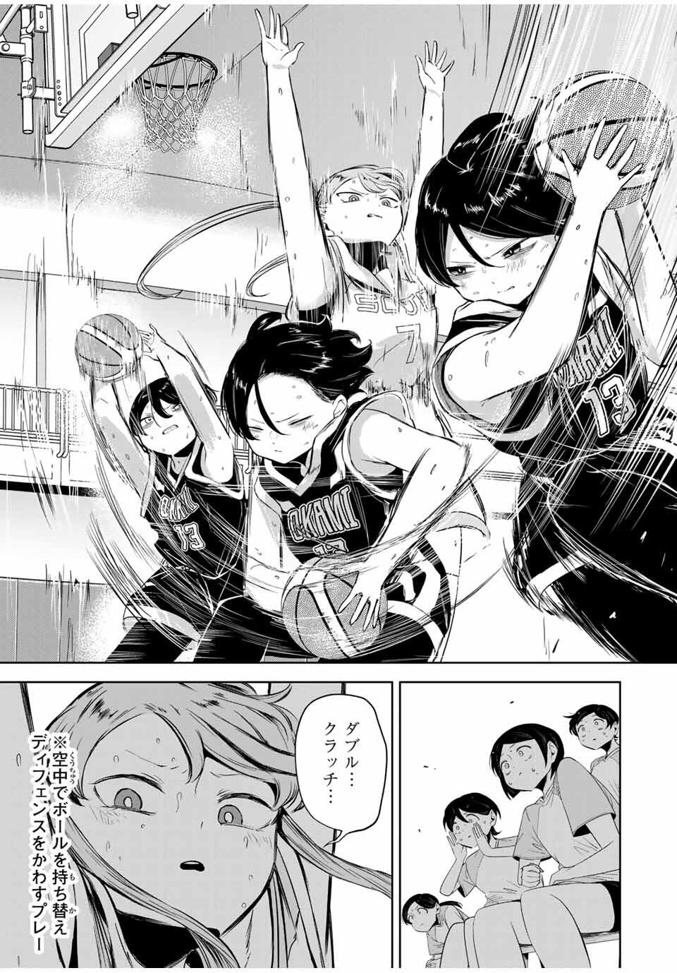 HANABASU: KOKEISHI HANAE NO BASUKE RON Chapter 20 page 15 - nihonkuni.com